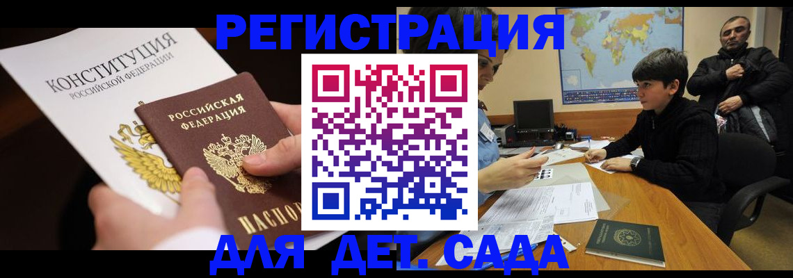 пропишу в квартире в Вельске